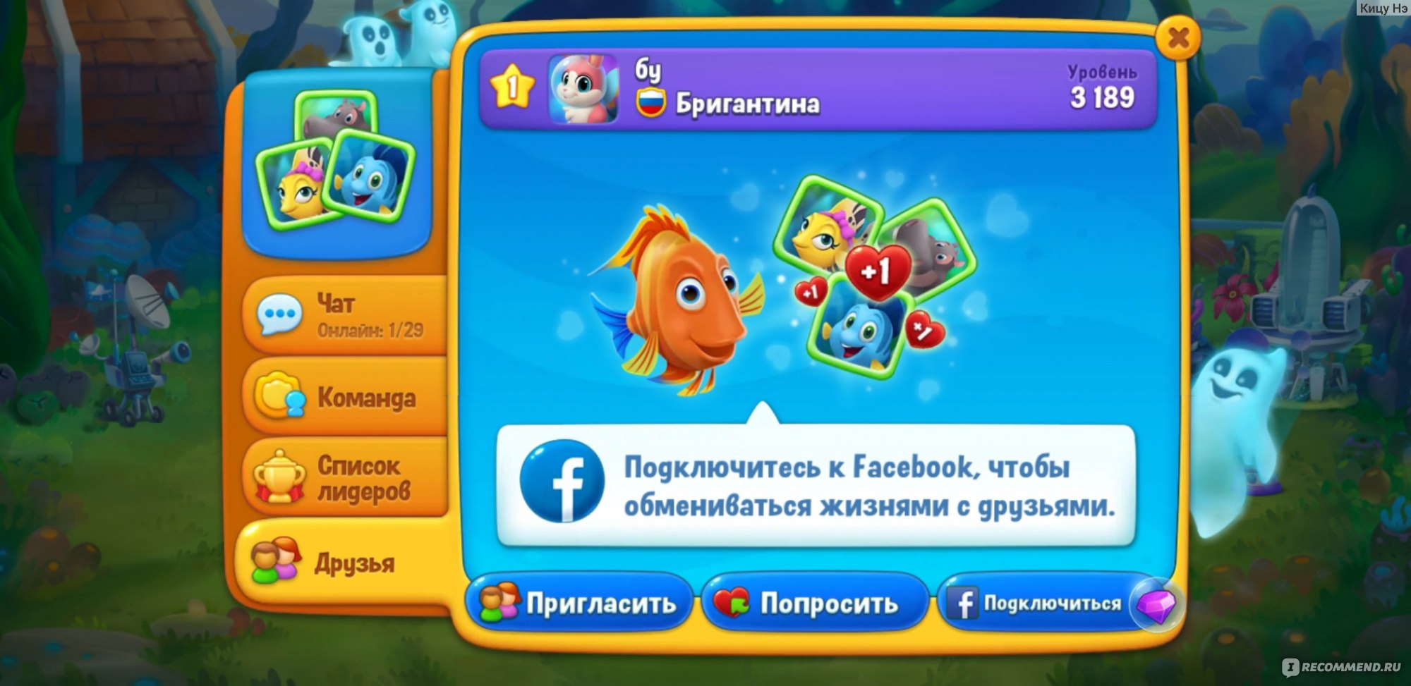 Онлайн игра FishDOM / Фишдом - «Загрузила для племянника 6 лет, играем всей  семьей. » | отзывы