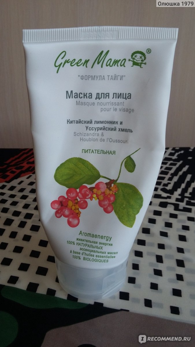 Маска для лица GREEN MAMA Питательная 