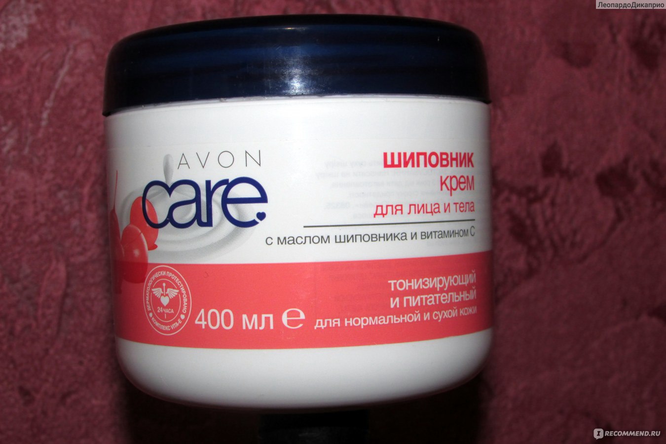 Крем для лица Avon CARE Шиповник с маслом шиповника и витамином C.  Тонизирующий и питательный - «Запах ацетона против увлажнения. Что же ты  натворил, эйвон? Анализ состава.» | отзывы