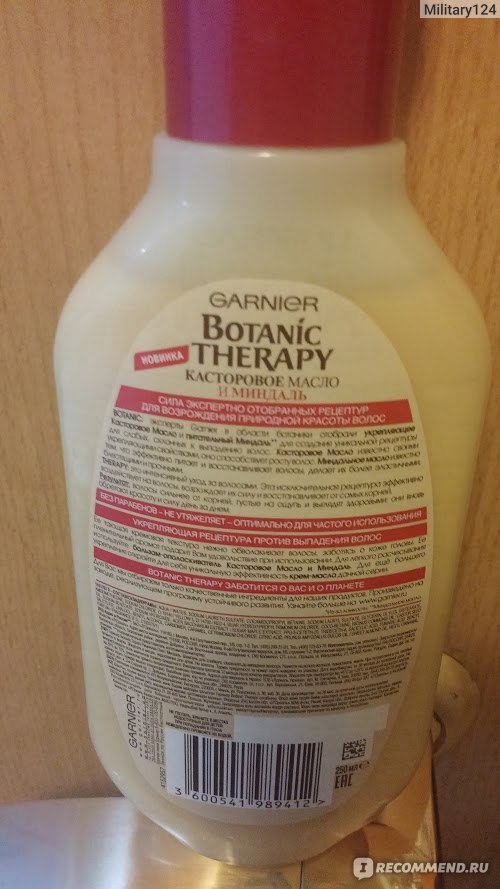 Шампунь Garnier Botanic Therapy Касторовое масло и миндаль - «Отлично ...