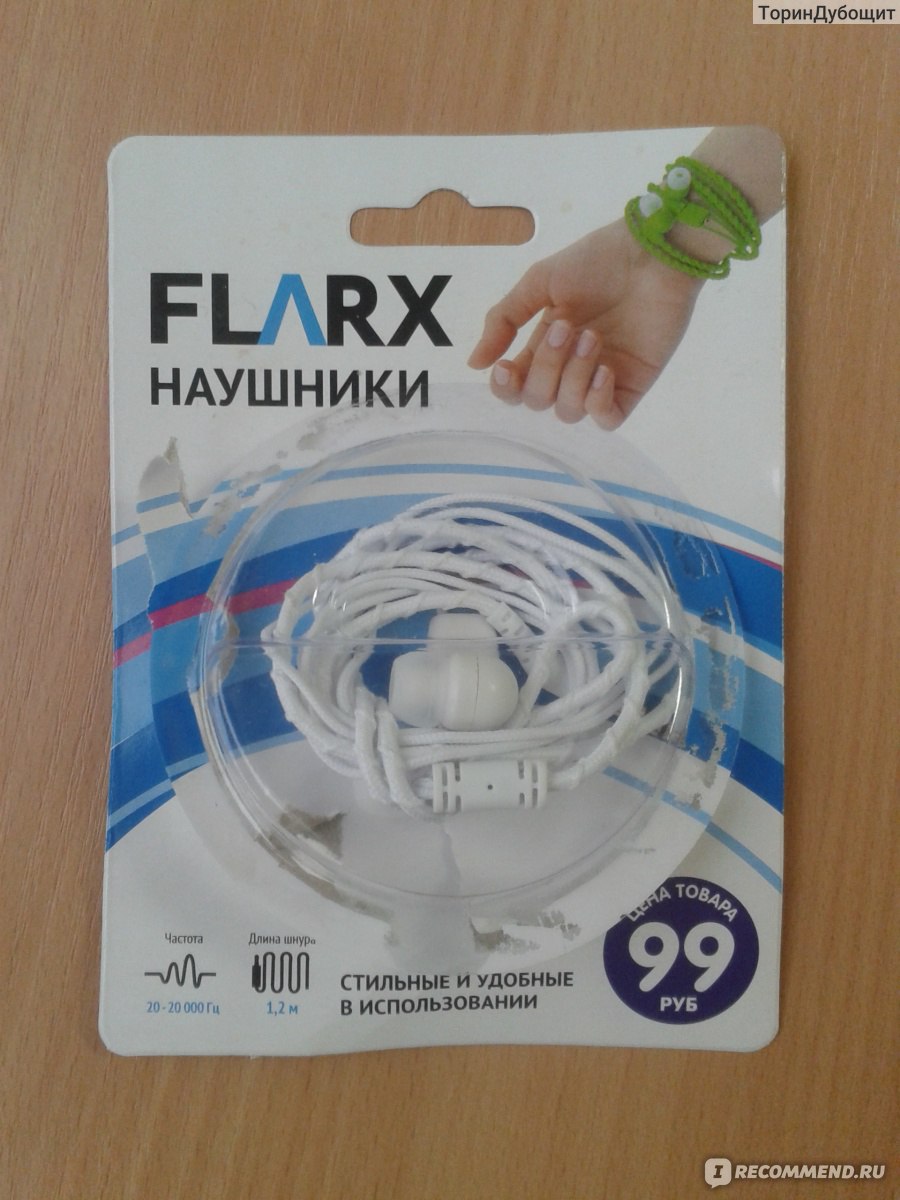 Прайс наушники. Наушники накладные FLARX. Наушники из Fix Price. Fix Price наушники проводные. Наушники проводные FLARX.