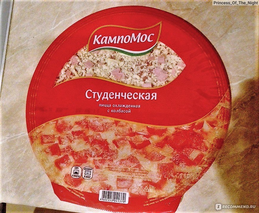 Пицца кампомос royal fresca