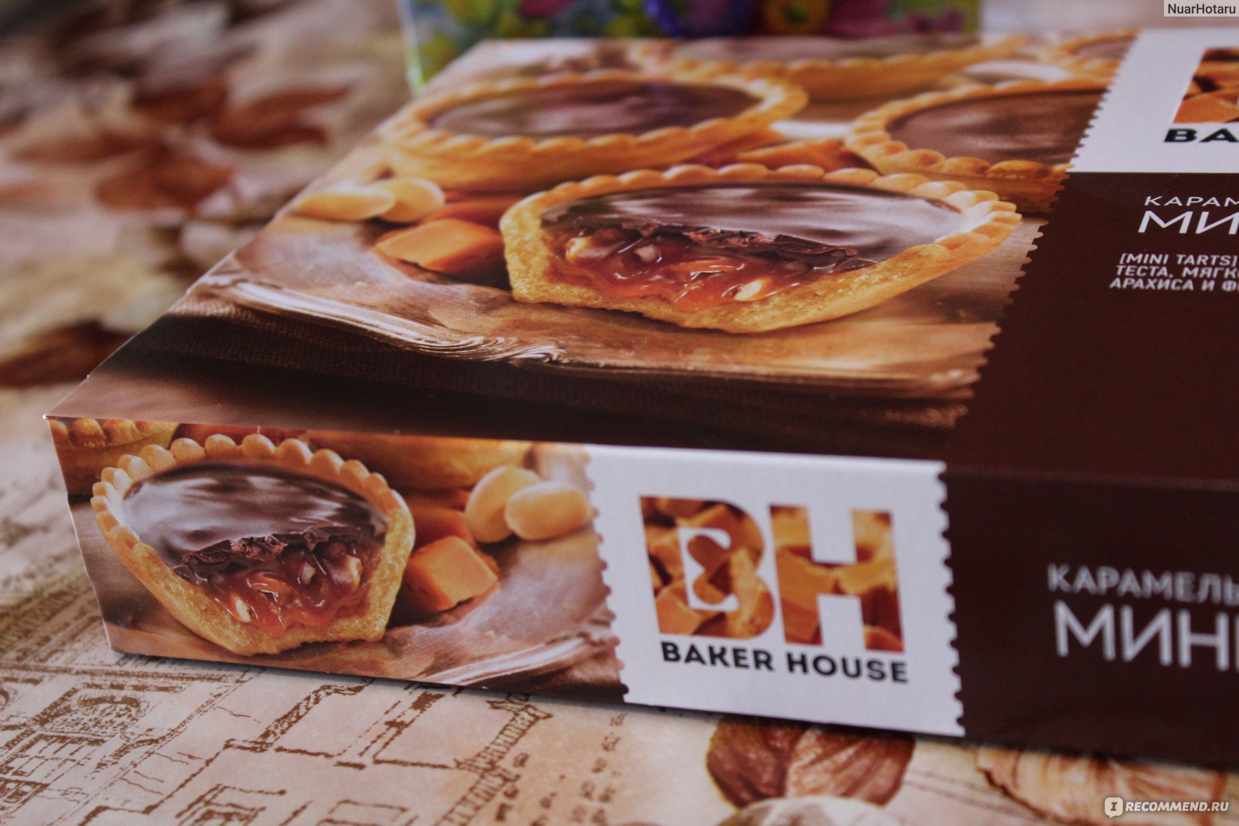 Baker House РјРµРґРѕРІРёРє