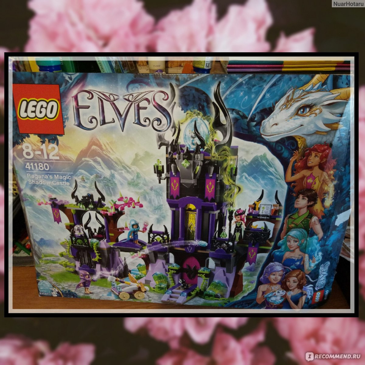 41180 lego elves online