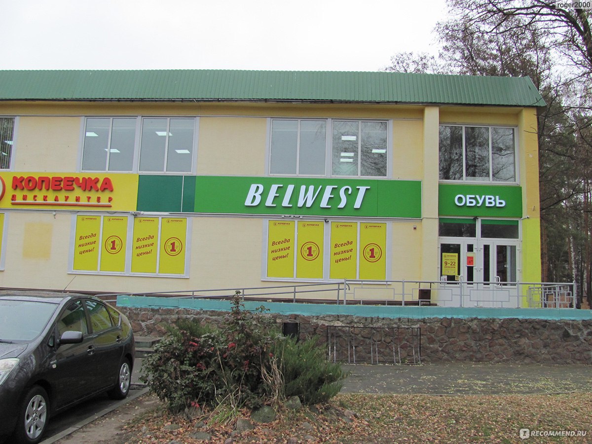 Belwest Обувь Магазины В Санкт Петербурге