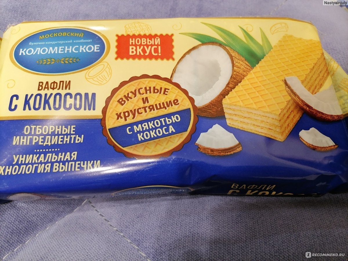 Вафли с кокосом