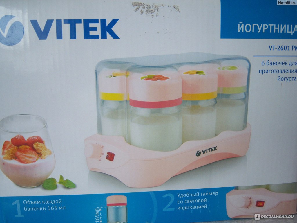 Йогуртница VITEK VT-2601 - «Моя помощница вот уже 1,5 года, и с течением  времени любовь к ней только крепнет. + Рецепт приготовления полезного  йогурта» | отзывы