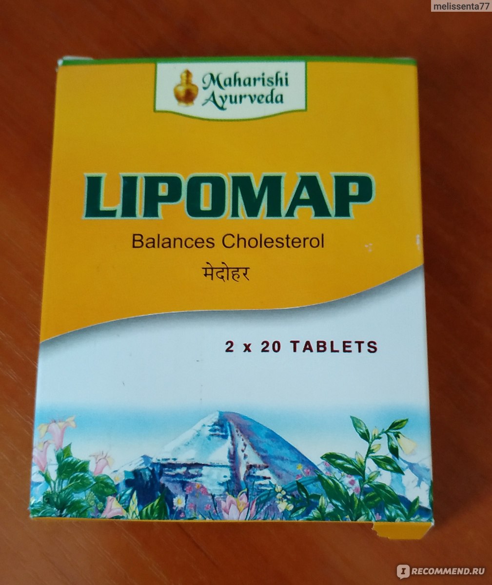 БАД для похудения Maharishi Ayurveda Lipomap фото
