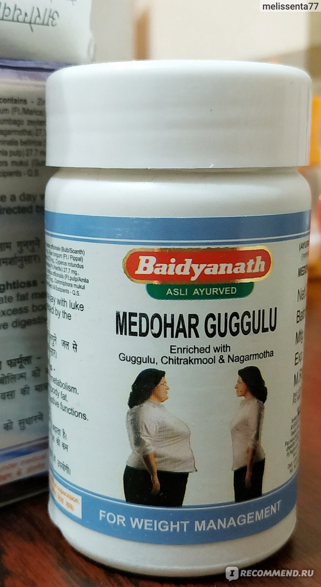 БАД для похудения Baidyanath Medohar Guggulu фото