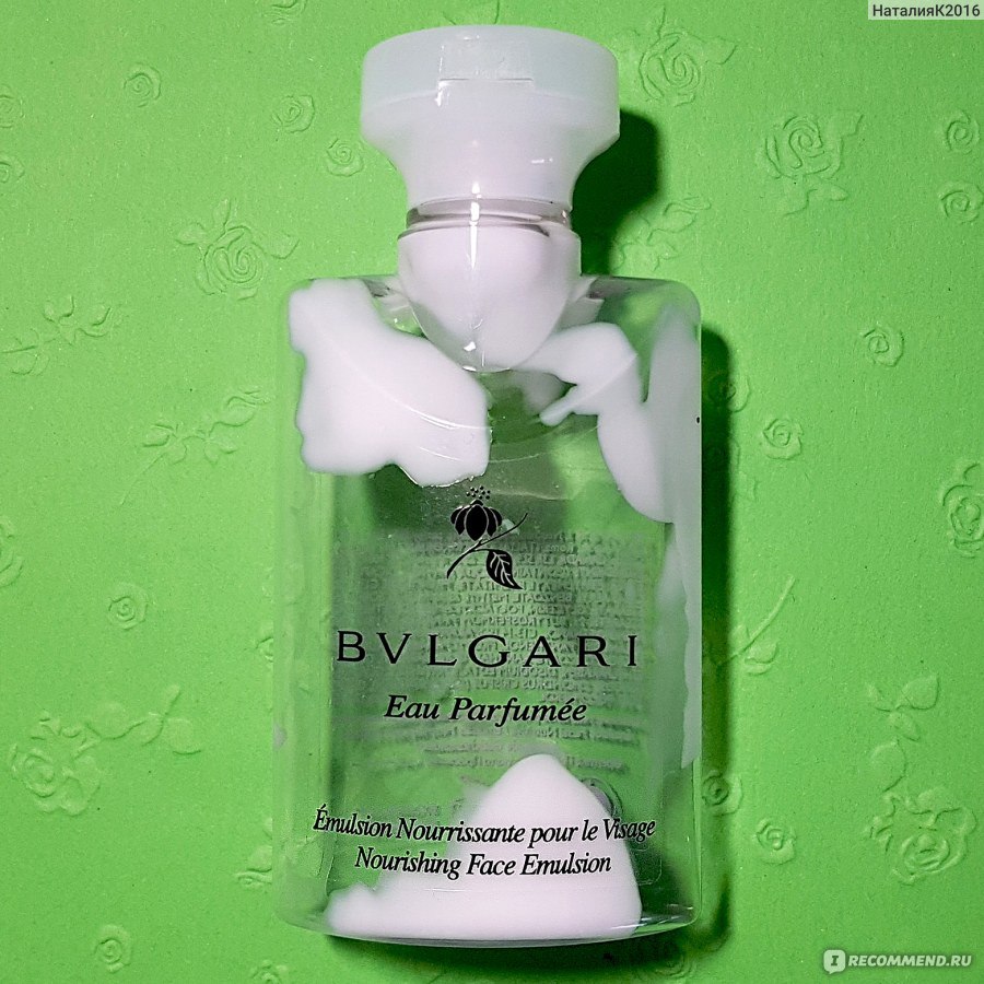 bvlgari nourishing face emulsion review