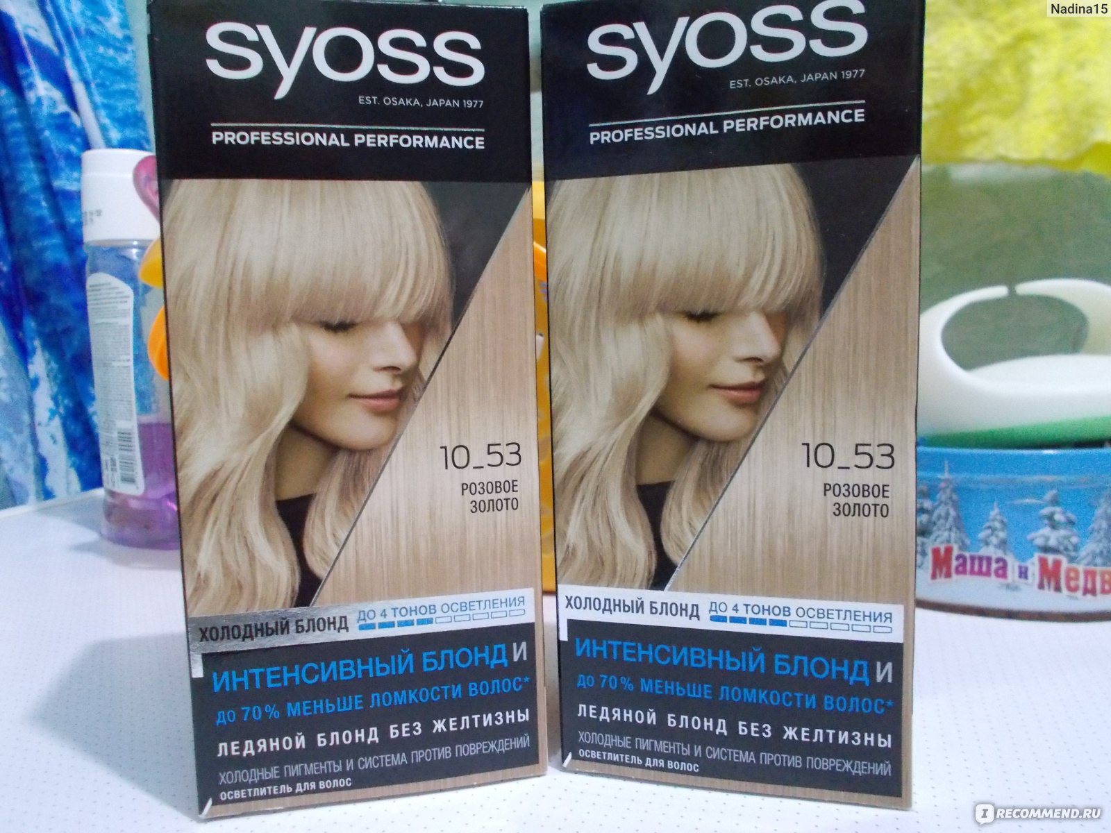 Лучшие краски для волос для блондинок. Краска Syoss 10-53. Краска Syoss обесцвечивающая. Краска сьес осветлитель. Сьёс краска для волос на осветленных.