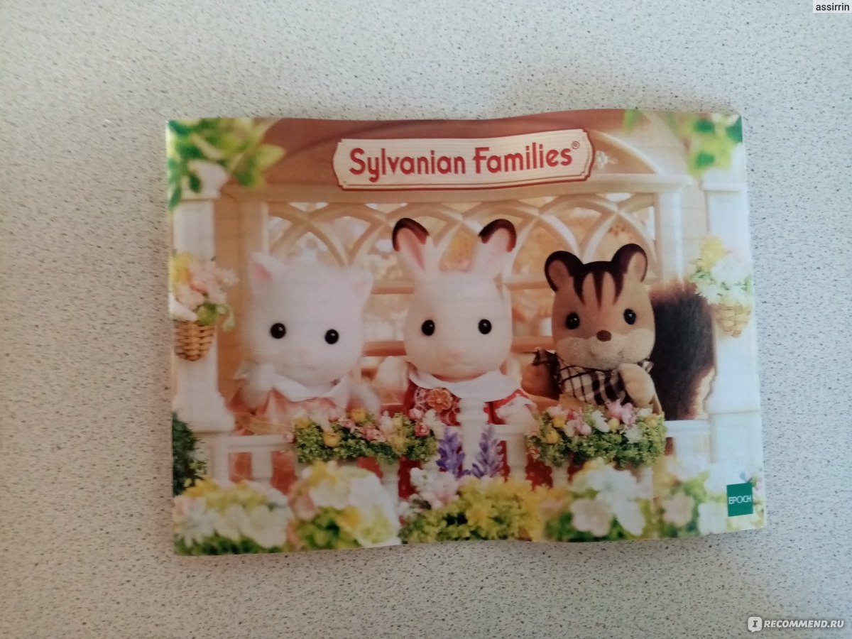 Sylvanian Families Дом Марии - «Уютный Дом Марии от Sylvanian Families: что  входит в набор и как правильно чистить фигурки? Что мне особенно нравится в  магазине Babyshop?» | отзывы