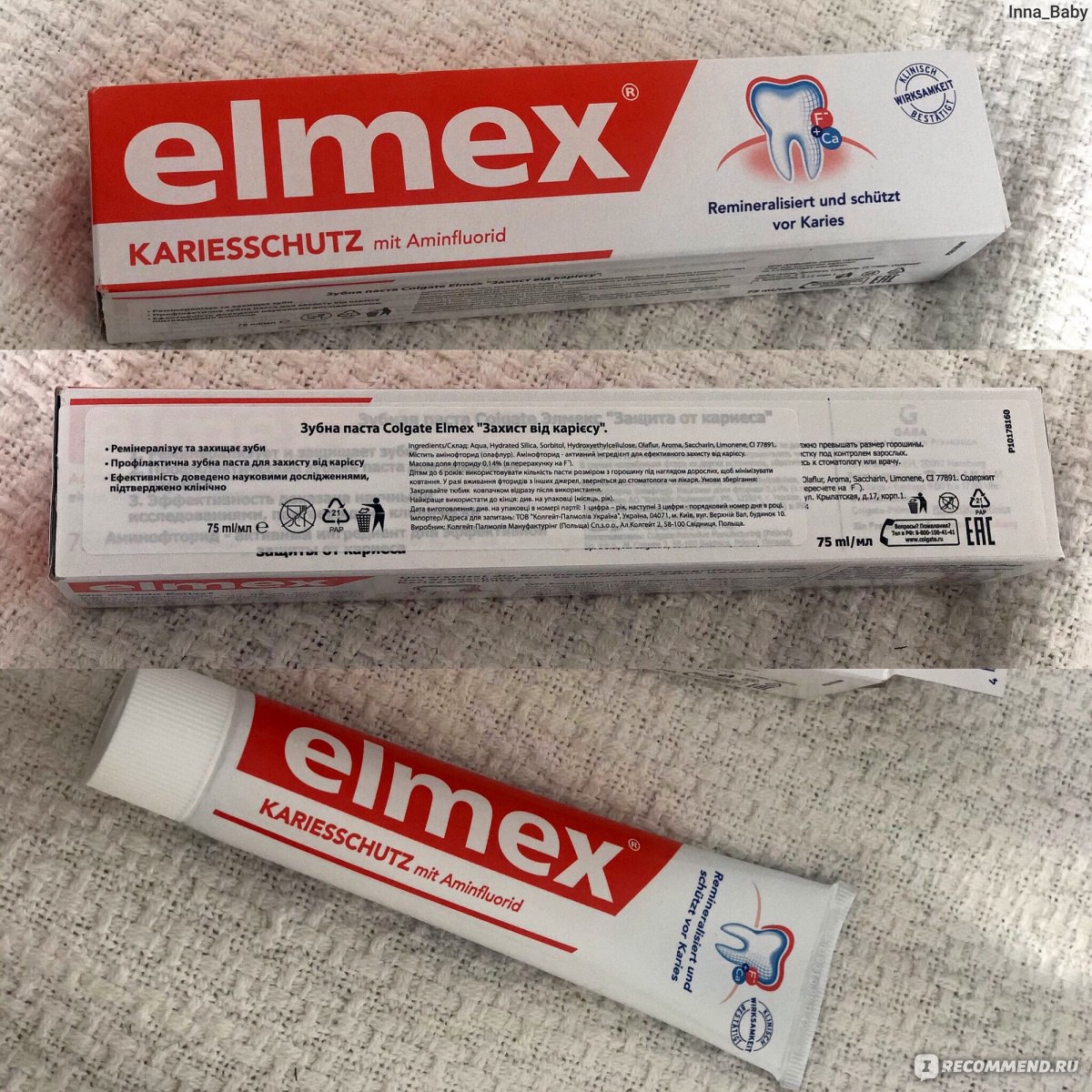 Состав пасты elmex. Паста Элмекс. Зубная паста Элмекс отбеливающая. Паста Elmex Junior. Элмекс 2-6 зубная паста.