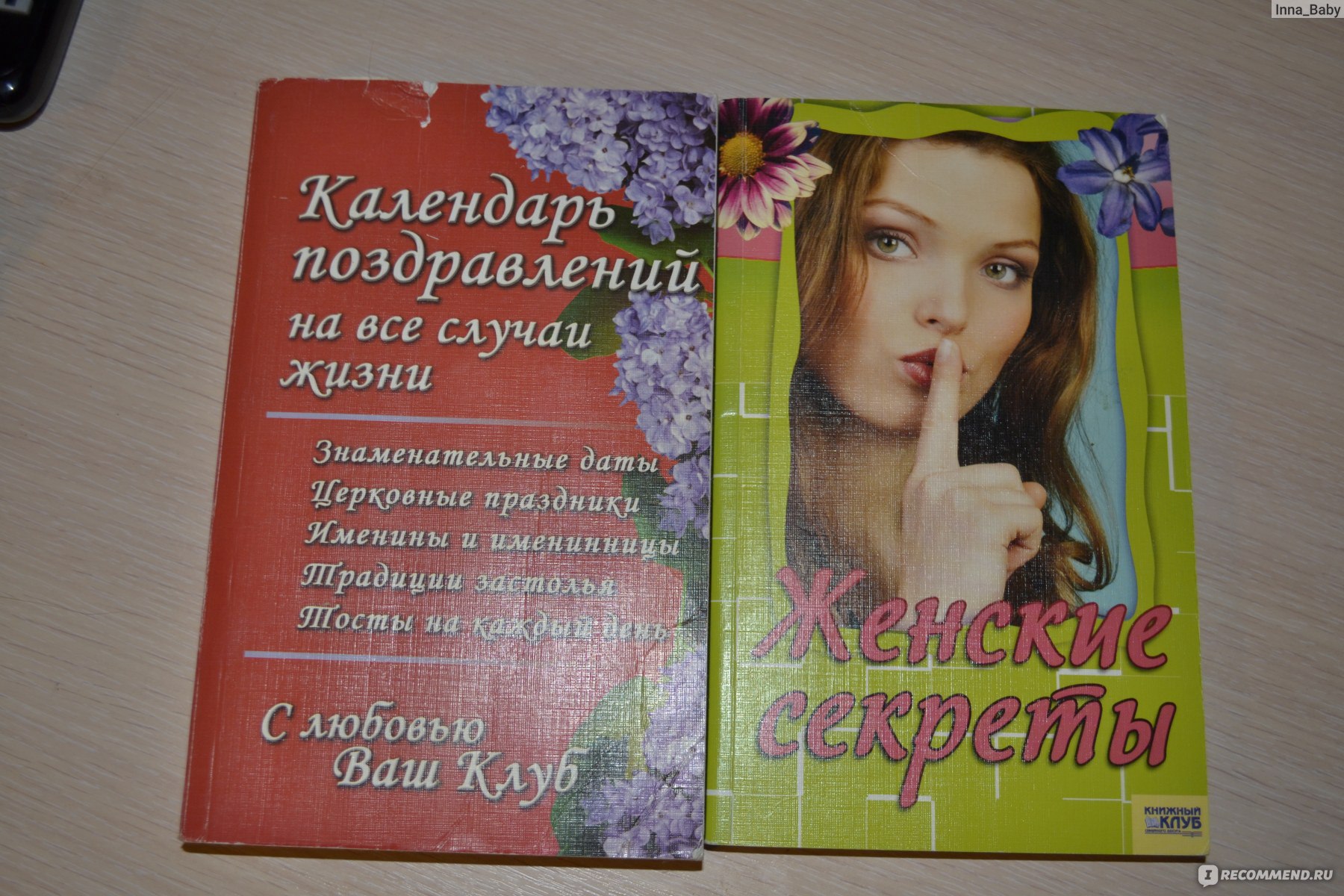 Книжный клуб (bookclub) - «вы любите читать книги? если да, то вам в 