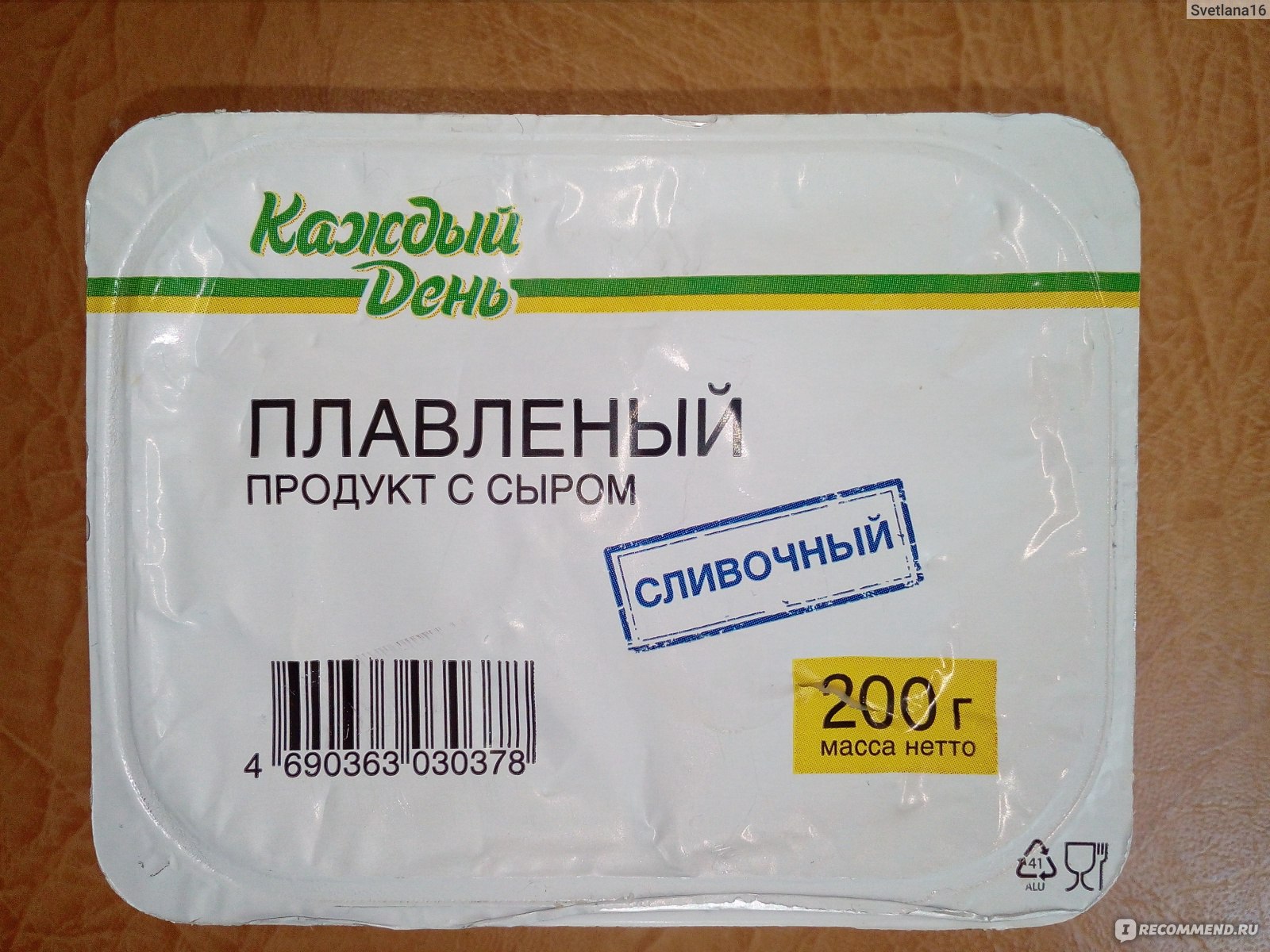 продукты каждый день