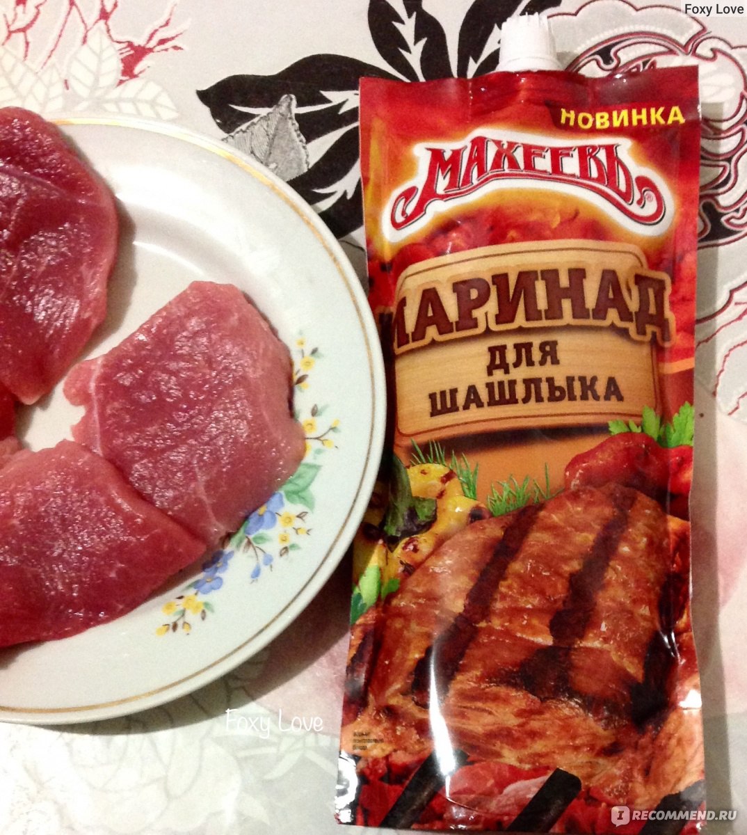 Маринад Махеевъ 