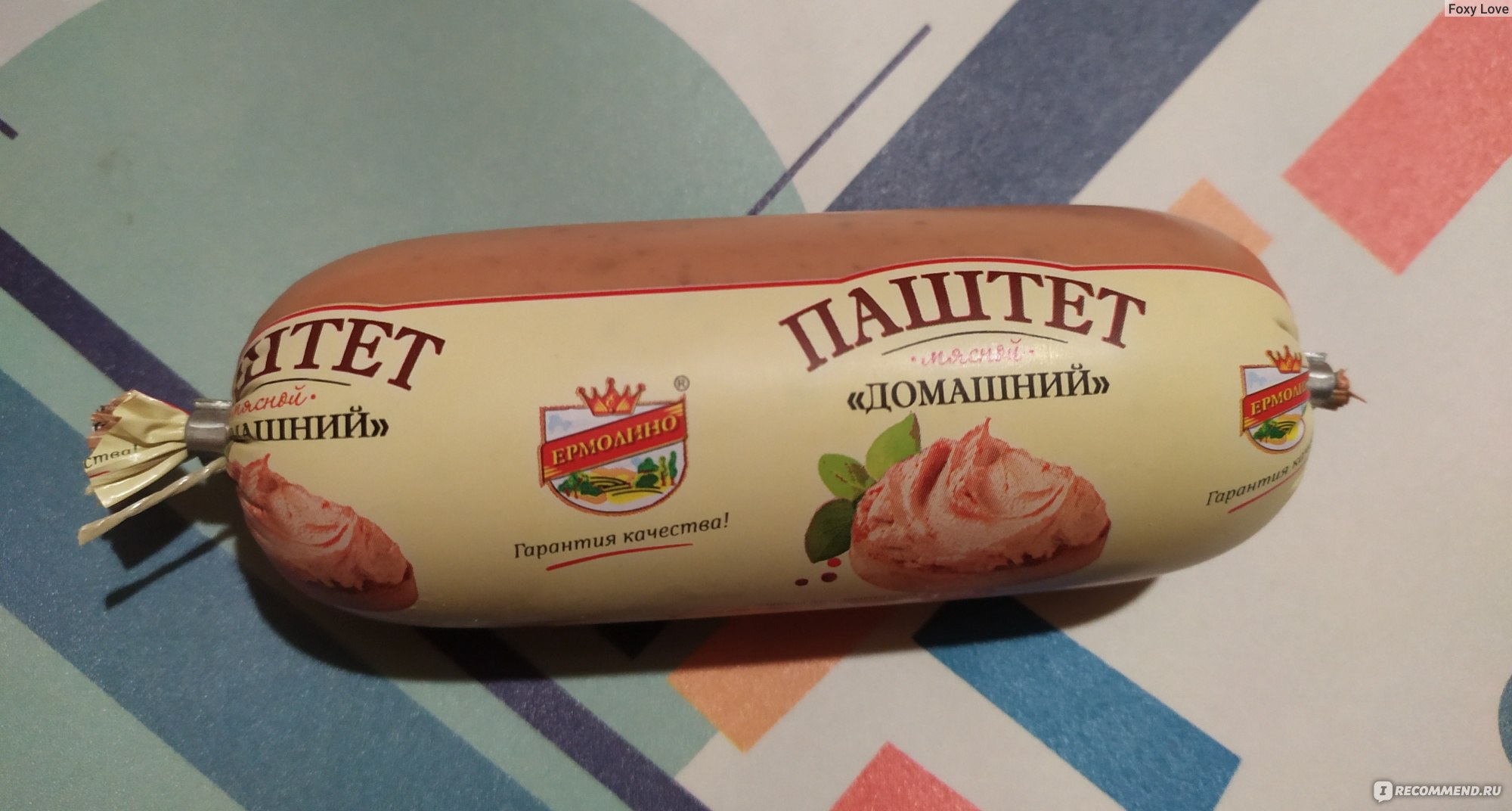 Паштет Ермолино Домашний - «Нежнейший паштет из мяса, но состав оставляет  желать лучшего. Выбираем вкусный паштет» | отзывы