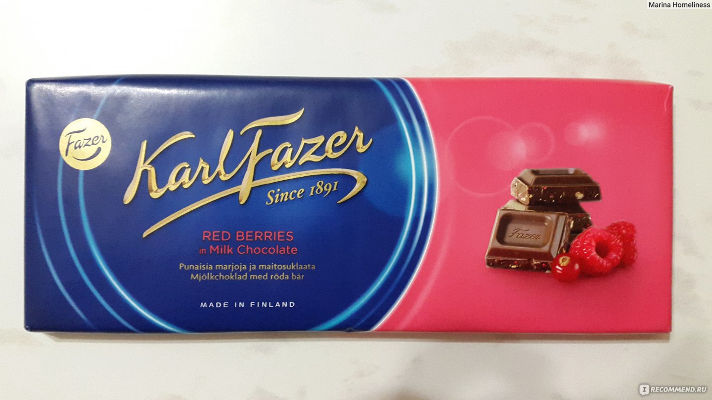 Karl fazer Blueberry Truffle шоколад