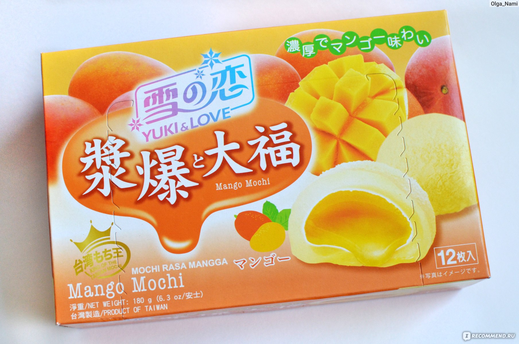 Моти японские с манго