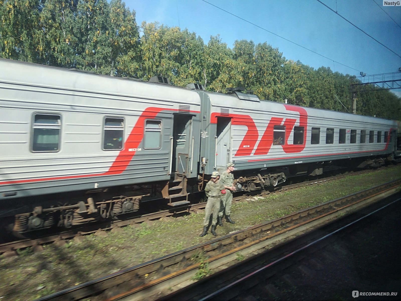 Поезд 100 москва владивосток