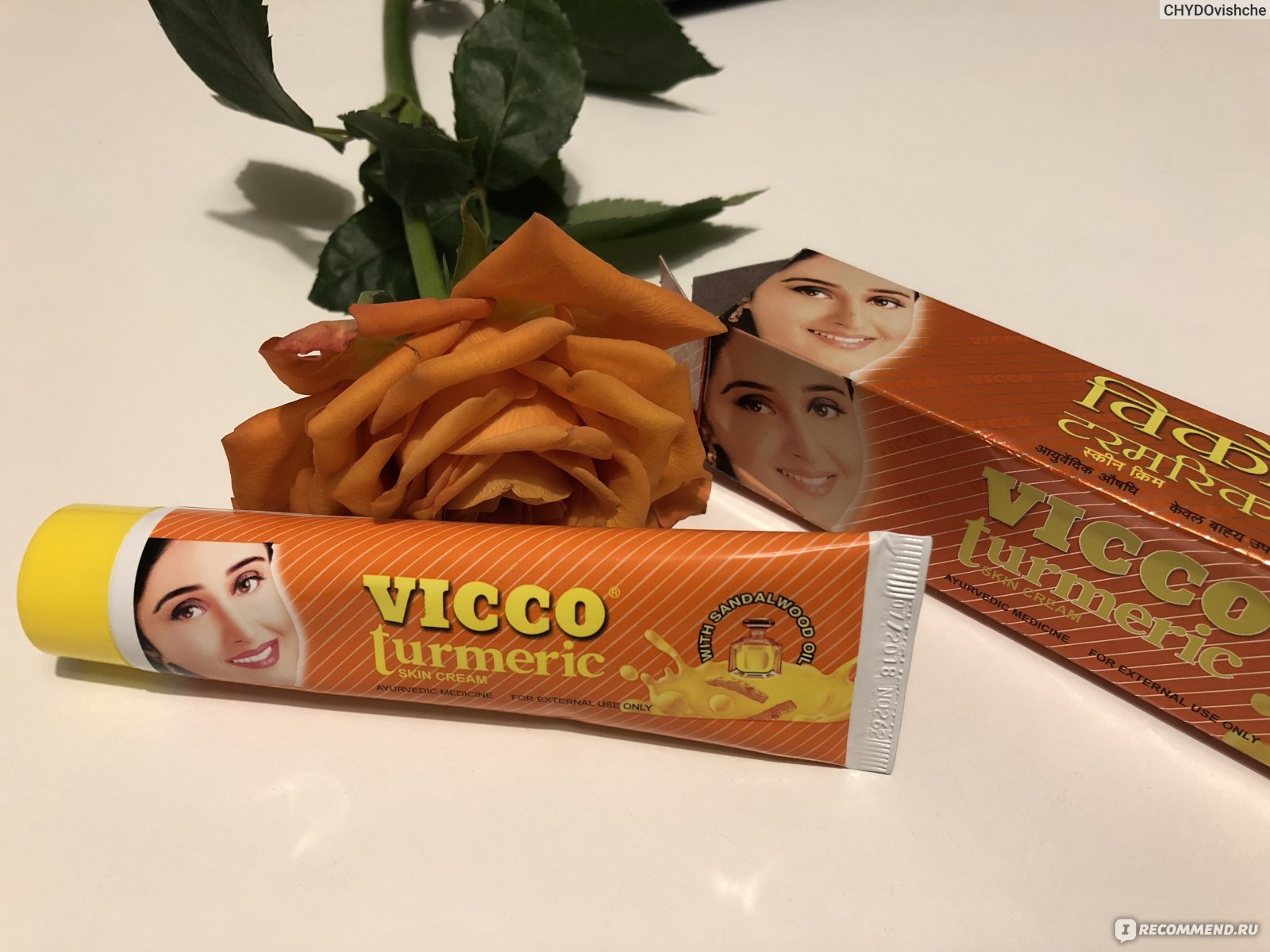 Крем для лица Vicco turmeric фото