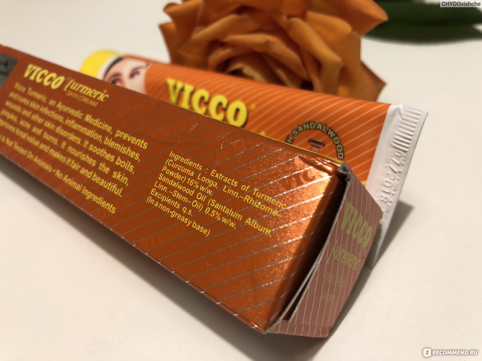 Крем для лица Vicco turmeric фото