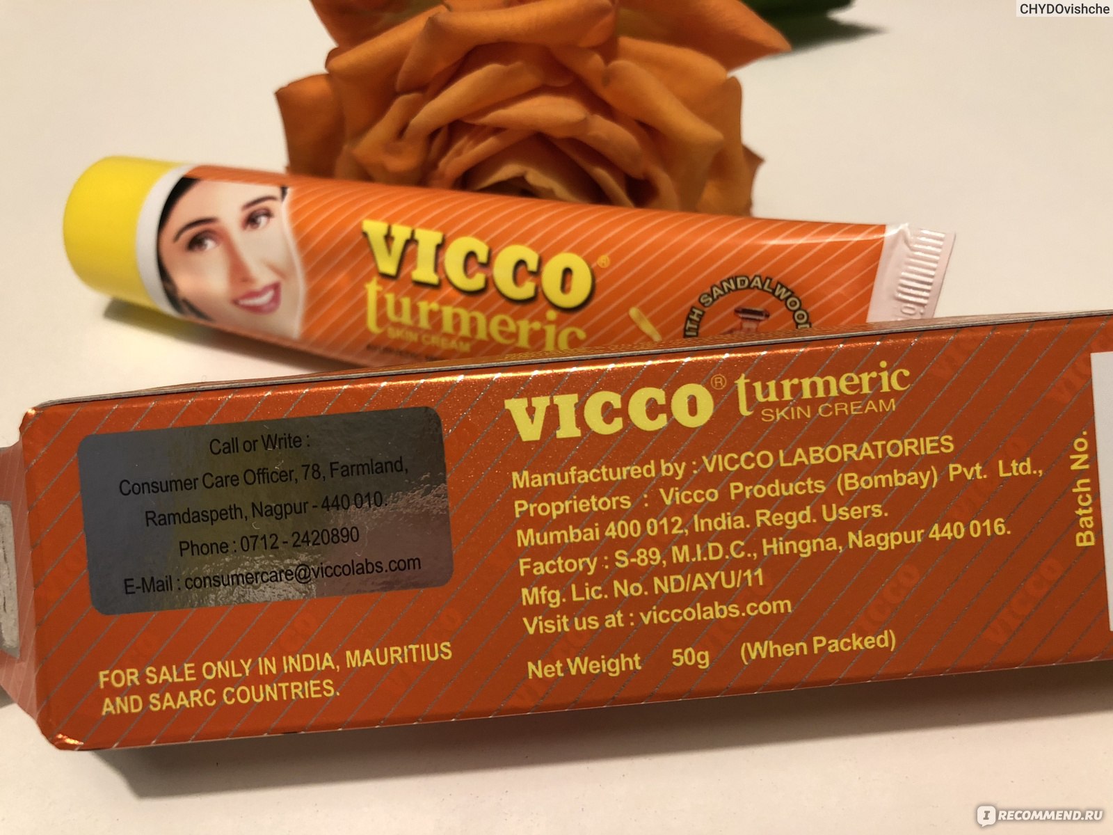 Крем для лица Vicco turmeric фото