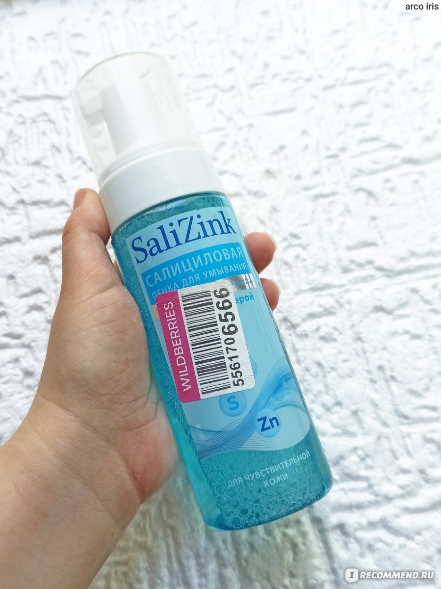 Пенка для умывания SaliZink С цинком и серой для чувствительной кожи фото