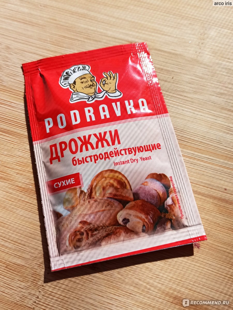 Дрожжи сухие Podravka Хлебопекарные быстродействующие - «Вкуснейший  итальянский хлеб быстро и без заморочек. Очень простой рецепт. Podravka -  новые для меня дрожжи, которые не подвели» | отзывы