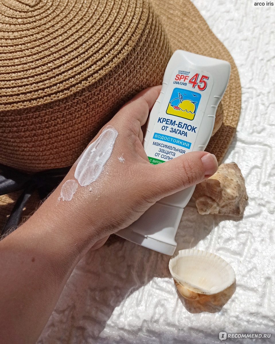 Крем от загара флоресан отзывы. Floresan крем блок от загара spf45.