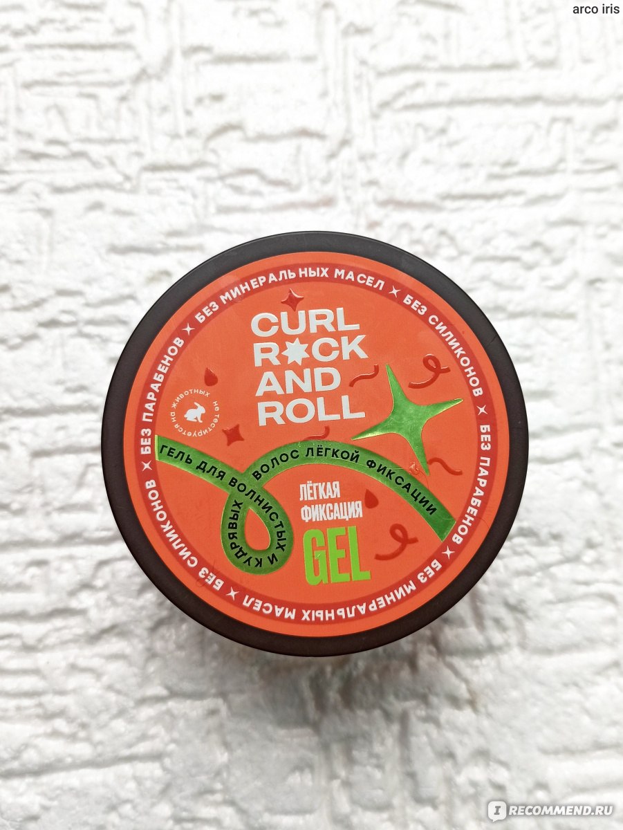 Curl rock n roll