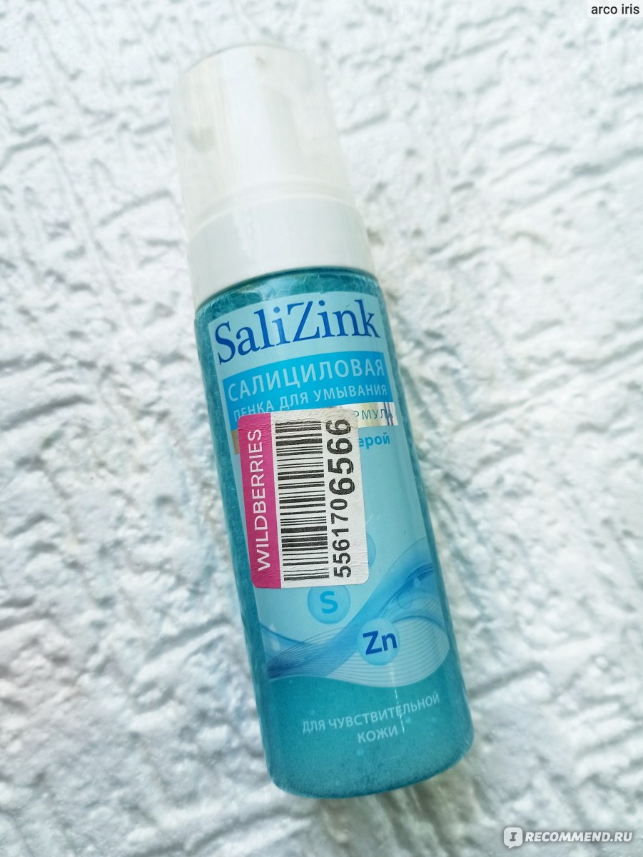 Пенка для умывания SaliZink С цинком и серой для чувствительной кожи фото