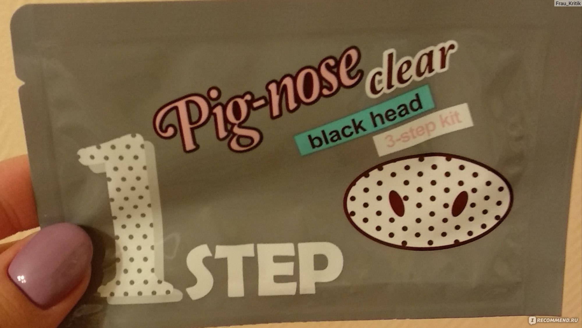 Pig clear blackhead steam starter фото 114