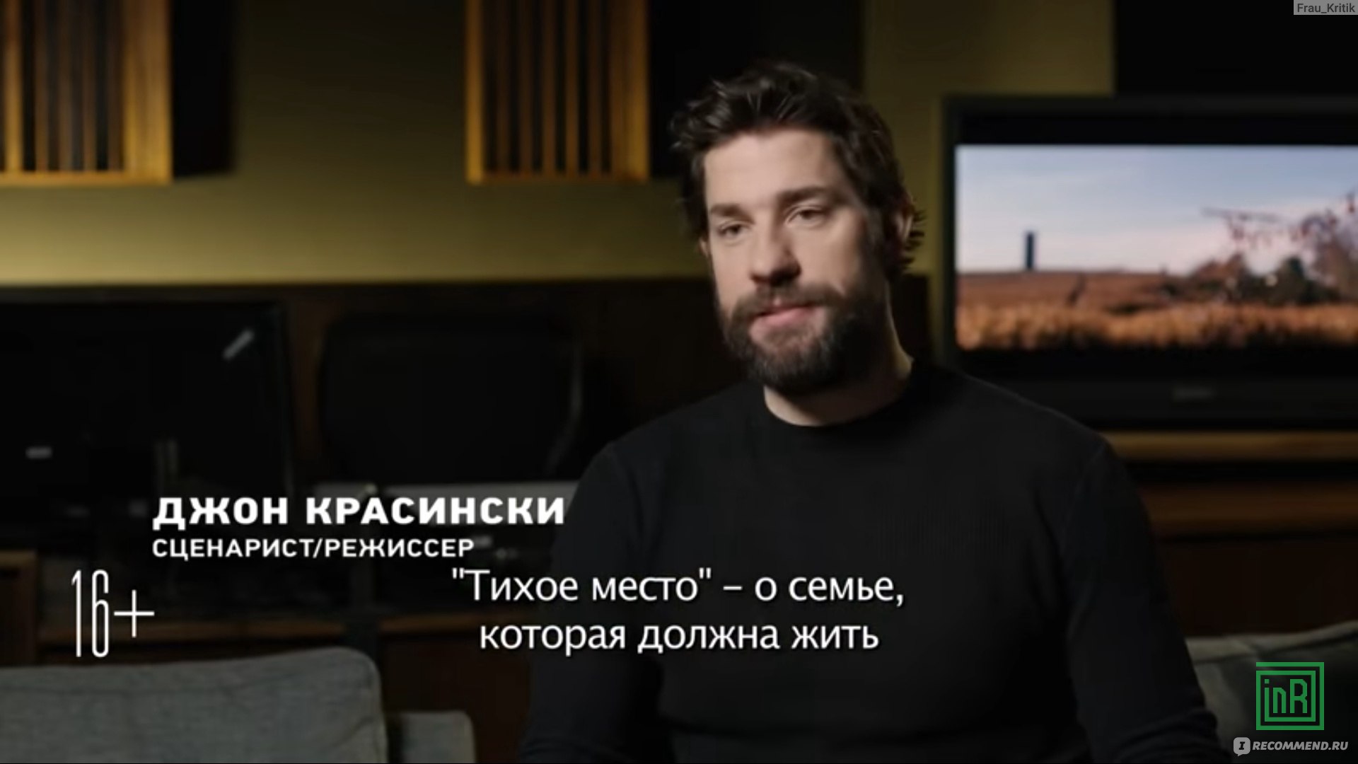 Тихое место / A quiet place (2018, фильм) - «Страшно- не обязательно значит  громко.. Оригинальный фильм среди всех ужасов,однозначно достойный  внимания!» | отзывы