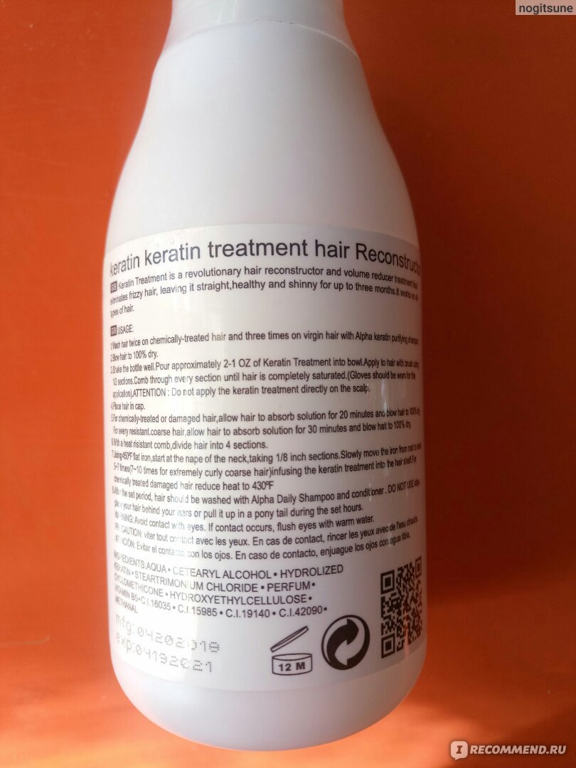 keratin treatment hair Reconstructor 5%