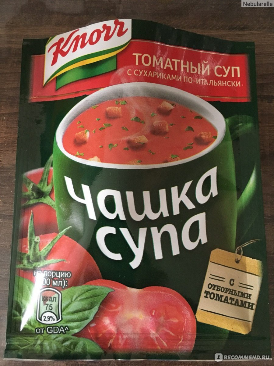 Супы быстрого приготовления Knorr Чашка супа Томатный суп с сухариками  по-итальянски - «Маленькая чашка супа, но за то очень сытная» | отзывы