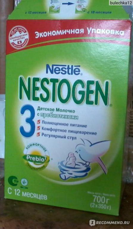 Какая смесь на вкус. Детское молочко Нестожен 3. Нестожен смесь для 10 мес. Нестле Нестожен 3 детское молочко. Нестожен смесь от 12 месяцев.