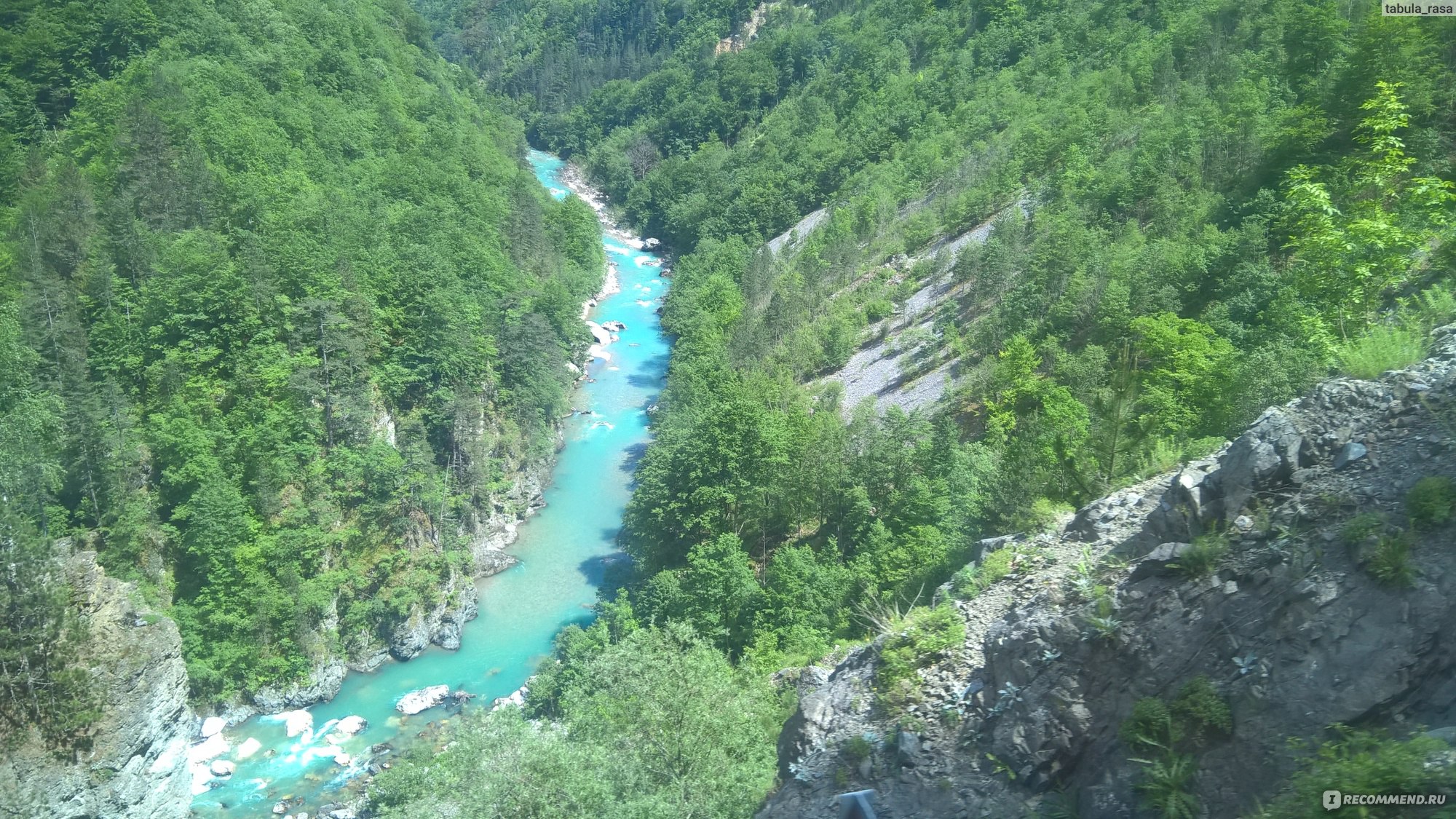 Река подкова Черногория