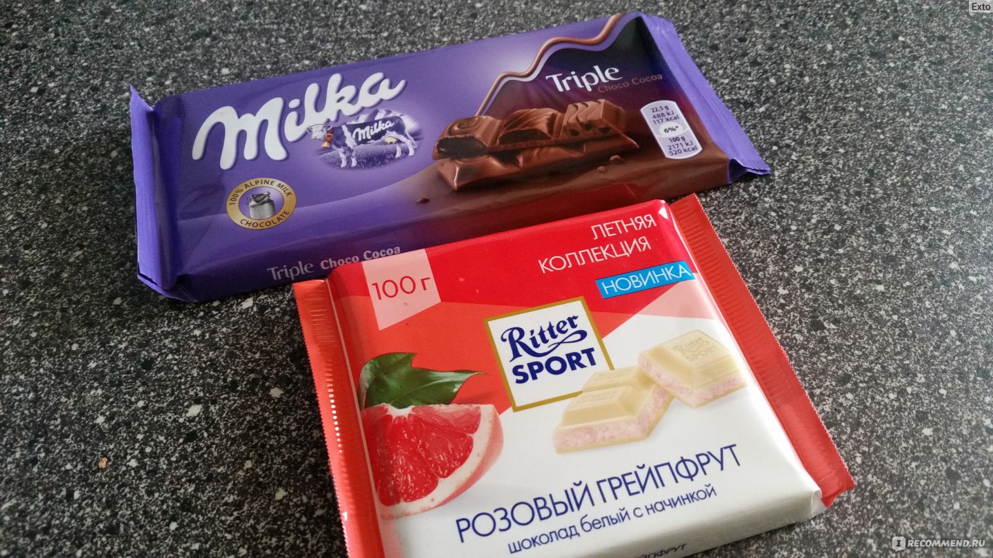 Ritter Sport Limited Edition