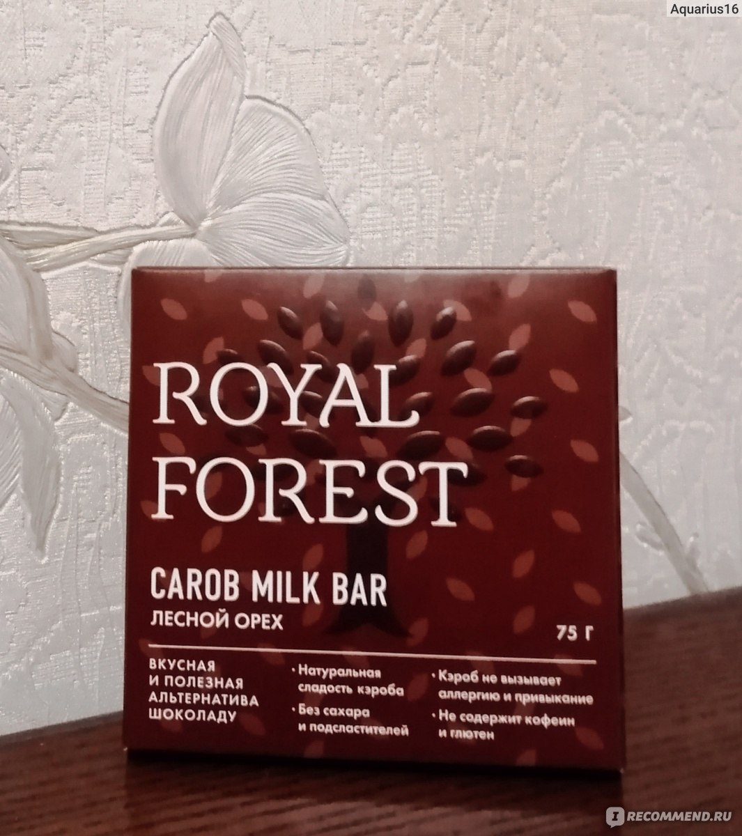 Привкус отзывы. Шоколад кэроб Роял Форест. Кэроб шоколад Royal Forest. Шоколад из кэроба Royal Forest. Шоколад Роял Форест 50 гр.