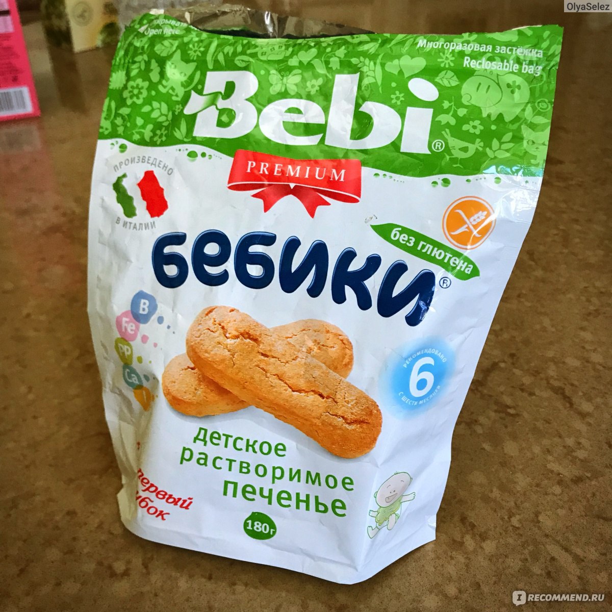 Продукты без глютена для детей