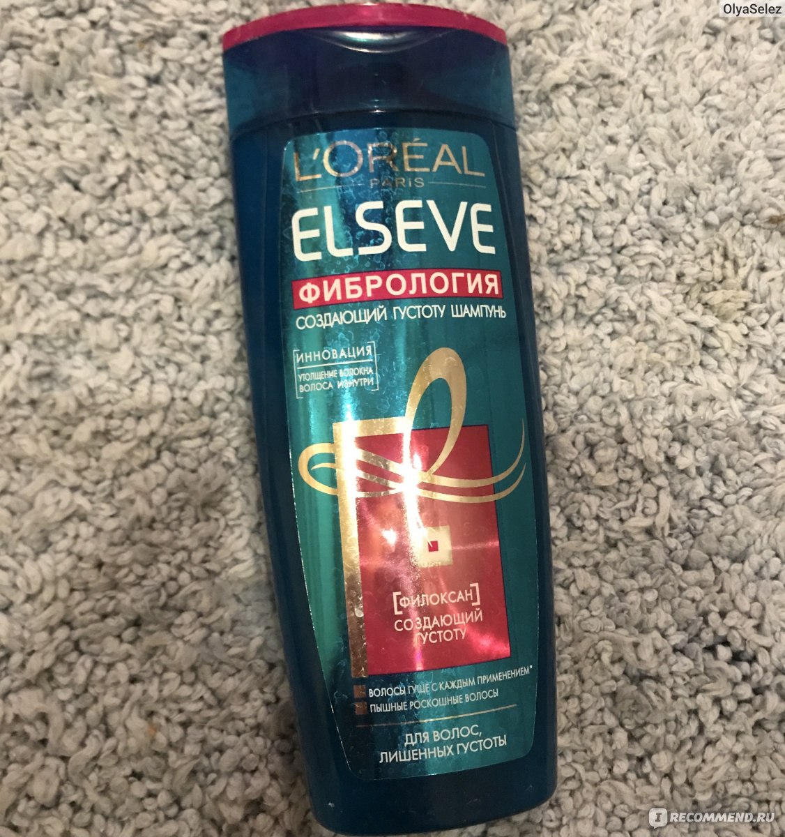 Шампунь L'Oreal Paris ELSEVE ФИБРОЛОГИЯ - «Бывают в жизни огорченья ...