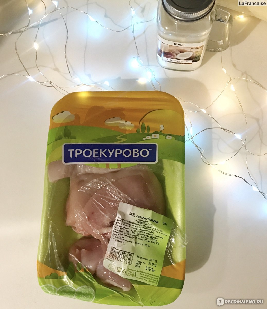 Полуфабрикаты Троекурово Из мяса цыплят - бройлеров натуральный кусковой  бескостный Филе ЦБ охлажденное - «Что вкусненького приготовить из филе?  Делюсь парой рецептов!» | отзывы