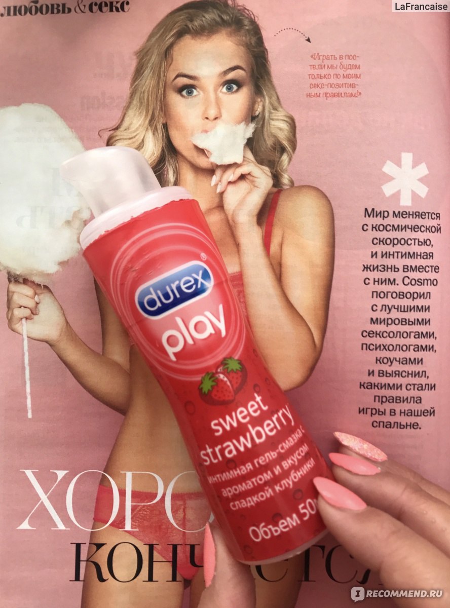 Интимный гель-смазка Durex Play Sweet Strawberry - «Очень сильный аромат  клубники!🍓» | отзывы