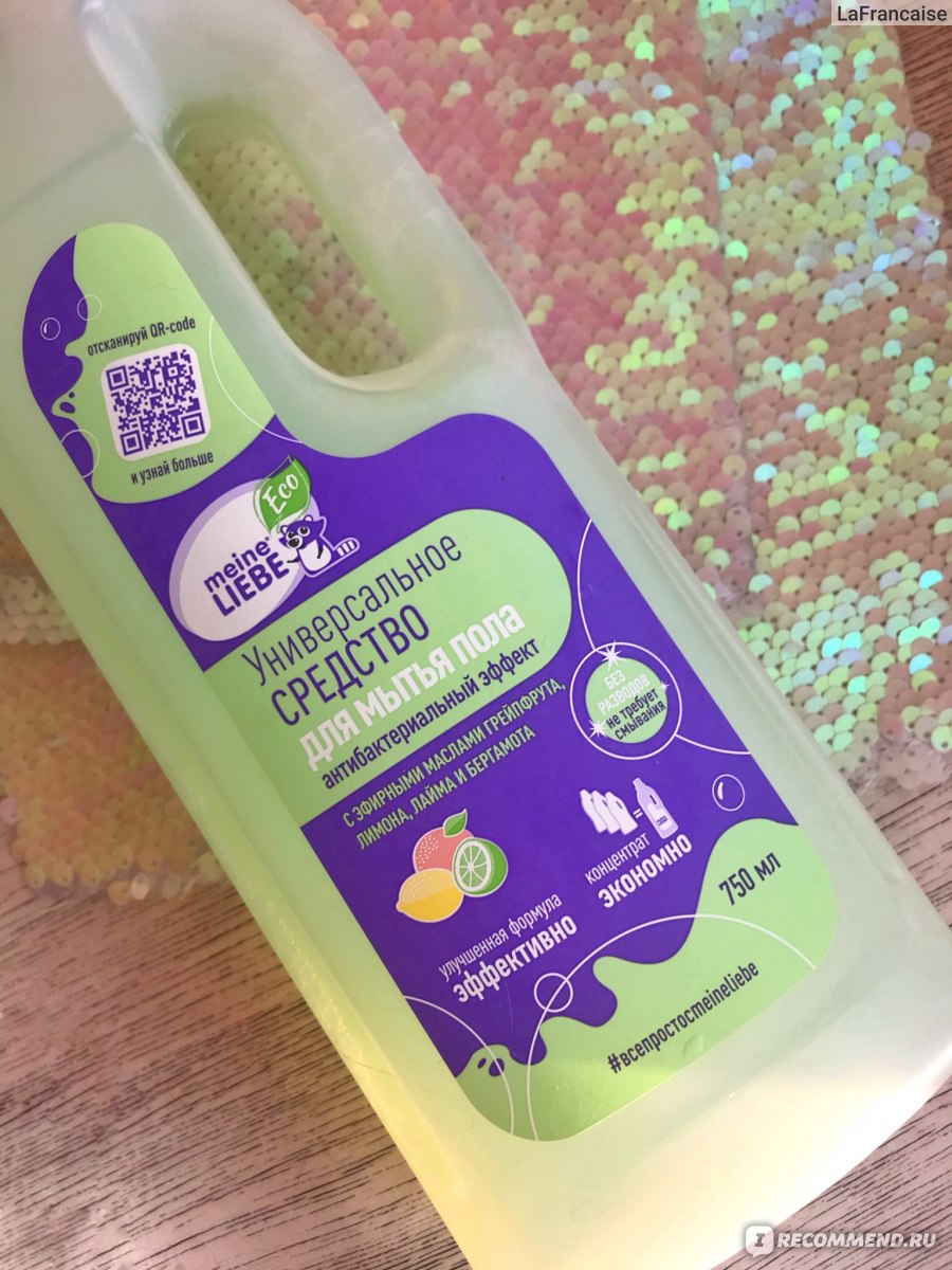 Средство для мытья полов Meine LIEBE Антибактериальный эффект с эфирными маслами грейпфрута, лимона, лайма и бергамота фото