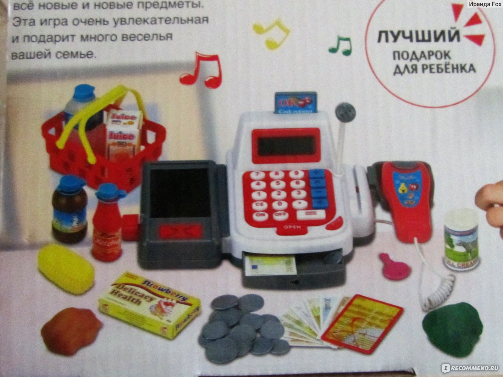 игры в продавца на кассе (100) фото