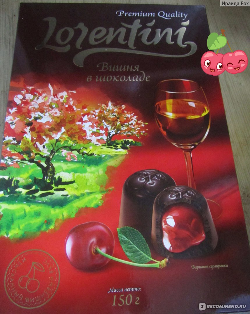 Конфеты Lorentini вишня в шоколаде