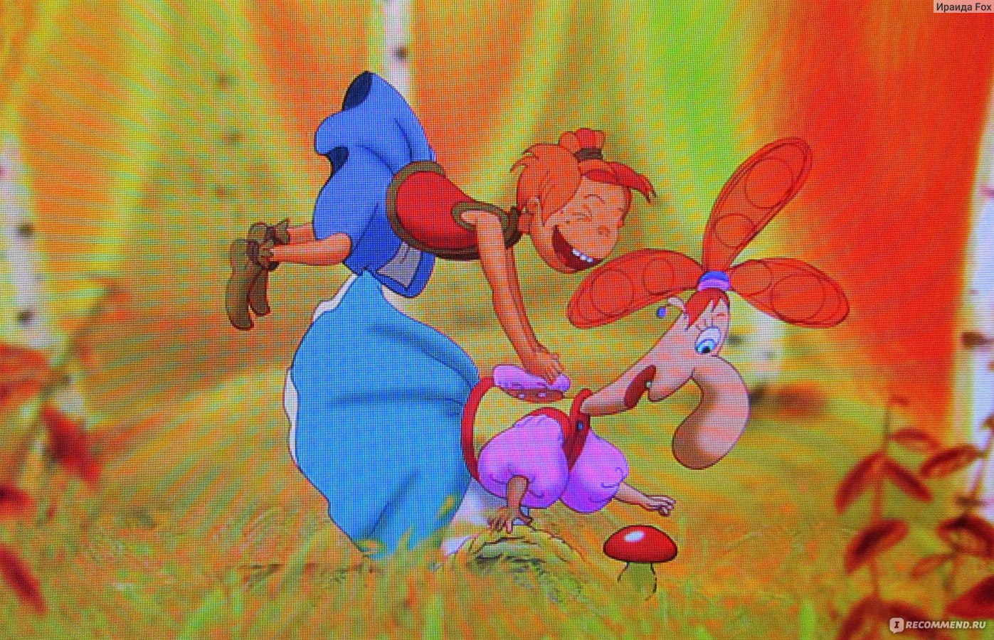 Бабка ежка 2. «Бабка ёжка и другие» (2006 Леший. Картинки с мультфильма бабка Ежка и другие.