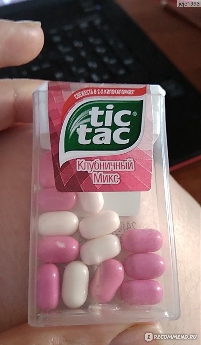 Драже Tic tac клубничный микс, 16 г