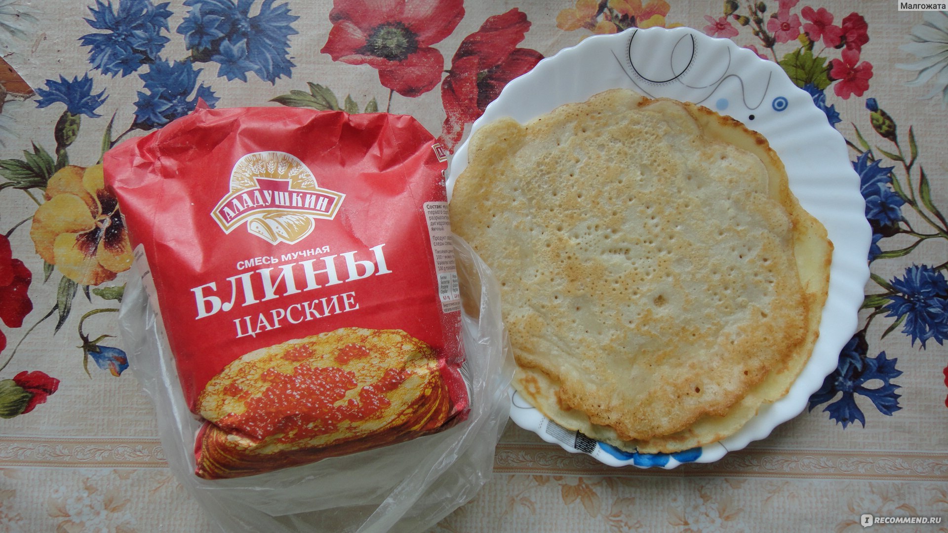 Пирог царский с блинами